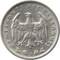 Третий Рейх 1 рейхсмарка 1934 год (F)