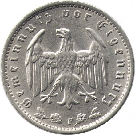 Третий Рейх 1 рейхсмарка 1934 год (F)