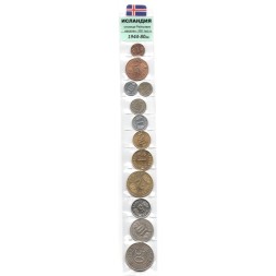 Набор из 12 монет Исландия 1944 - 1980 год (в запайке)