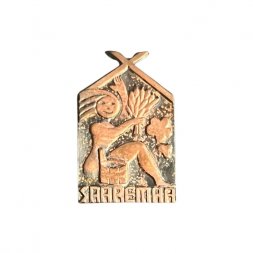Значок Эстония. Сааремаа (Saaremaa). Баня