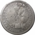 25 копеек 1857 год СПБ ФБ Александр II (1855—1881) - F+