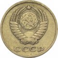 СССР 2 копейки 1961 год - F