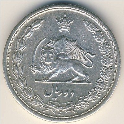 Иран 2 риала 1934 год
