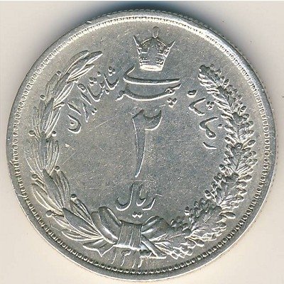Иран 2 риала 1934 год