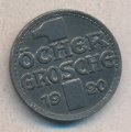 Германия 1 грош 1920 год