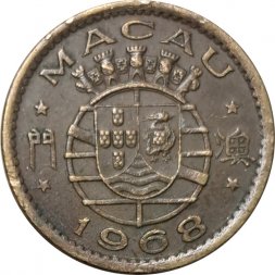 Макао 10 авос 1968 год