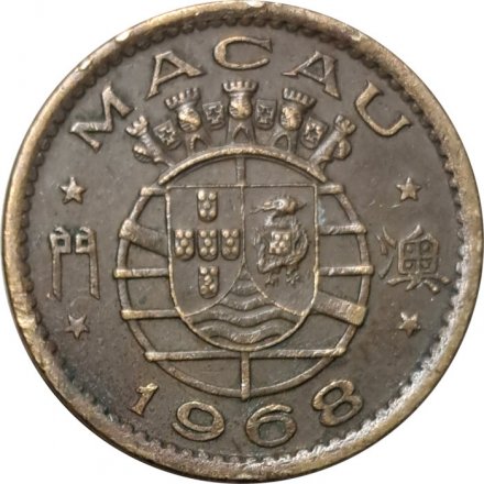 Макао 10 авос 1968 год
