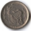 Иран 50 риалов 1990 год