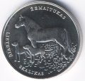 Литва 1,5 евро 2017 год - Литовская гончая и Жемайтская лошадь