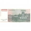 Югославия 1000 динаров 1994 года - Пётр Негош. Цетинский монастырь - aUNC