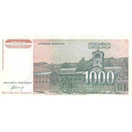 Югославия 1000 динаров 1994 года - Пётр Негош. Цетинский монастырь - aUNC