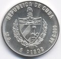 Куба 5 песо 1982 год - Мигель де Сервантес