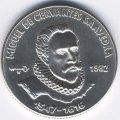 Куба 5 песо 1982 год - Мигель де Сервантес