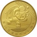 Китай 1 юань 2008 год - XXIX летние Олимпийские игры, Пекин 2008. Настольный теннис
