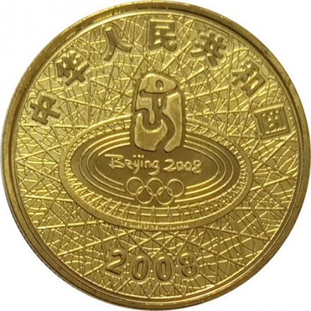 Китай 1 юань 2008 год - XXIX летние Олимпийские игры, Пекин 2008. Настольный теннис