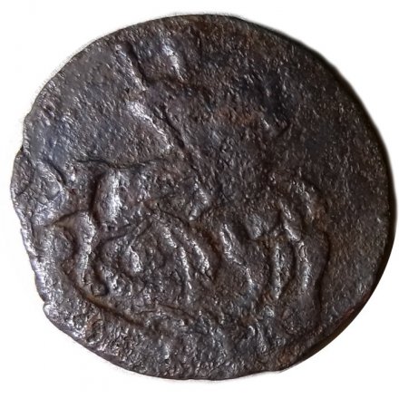 Денга 1793 год КМ Екатерина II (1762 - 1796) - F