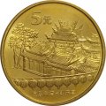 Китай 5 юаней 2003 год - Достопримечательности Китая. Храм Чаотянь в Тайваньском Бэйгане