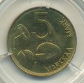 Финляндия 5 марок 1992 год - Кольчатая нерпа