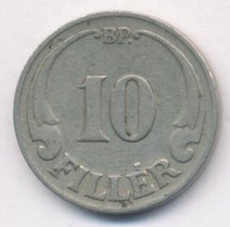 Венгрия 10 филлеров 1926 год