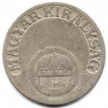 Венгрия 10 филлеров 1926 год