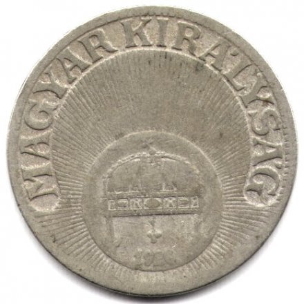 Венгрия 10 филлеров 1926 год