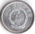 Китай 2 феня 1979 год