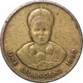 Свазиленд 1 лилангени 1992 год