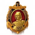 Знак 300 лет Флоту России. Петр I