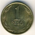 Чили 1 песо 1991 год