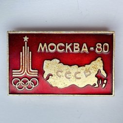 Значок. Москва 80 карта СССР. Эмблема
