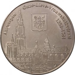 Жетон Бельгия. Antwerpen. Собор Антверпенской Богоматери