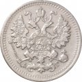 5 копеек 1890 год СПБ-АГ Александр III (1881—1894) - VF+