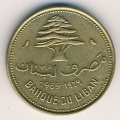 Ливан 10 пиастров 1969 год
