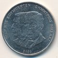 Греция 500 драхм 2000 год - Олимпиада 2004. Викелас и Кубертен
