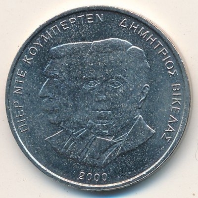 Греция 500 драхм 2000 год - Олимпиада 2004. Викелас и Кубертен
