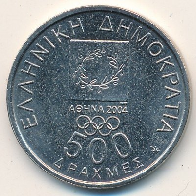 Греция 500 драхм 2000 год - Олимпиада 2004. Викелас и Кубертен