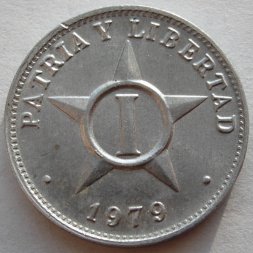 Куба 1 сентаво 1979 год - Герб