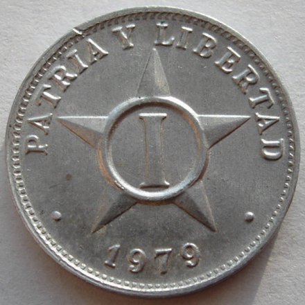 Куба 1 сентаво 1979 год - Герб