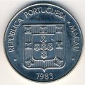 Макао 5 патак 1983 год