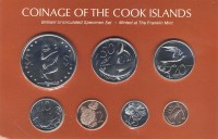 Набор из 7 монет Острова Кука 1975 год