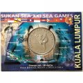 Малайзия 1 ринггит 2001 год - XXI Игры Юго-Восточной Азии (в буклете)