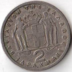 Греция 2 драхмы 1959 год