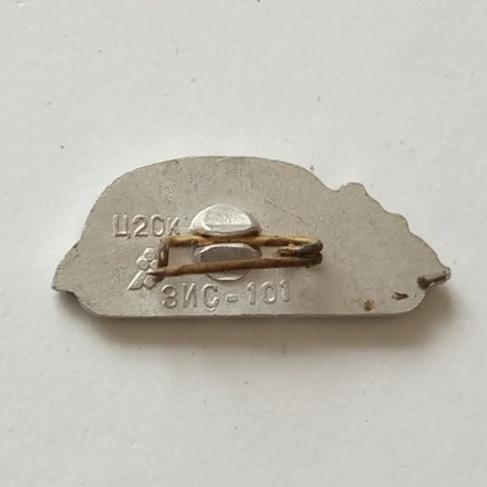 Значок автомобиль ЗИС-101