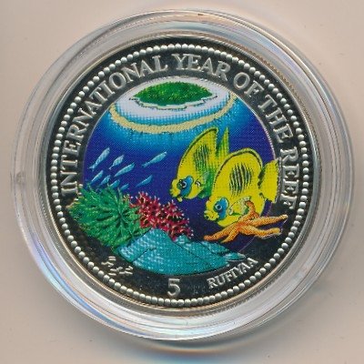 Мальдивы 5 руфий 1998 год