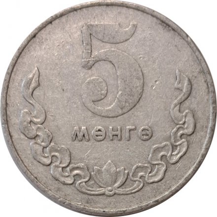 Монголия 5 мунгу 1981 год