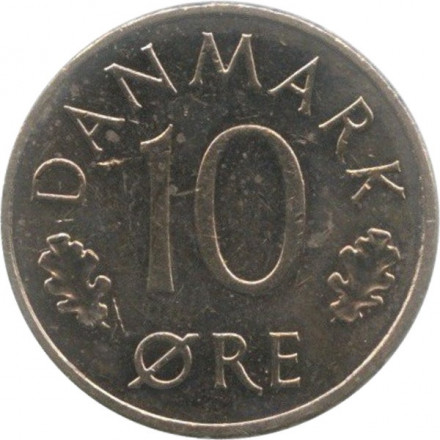 Дания 10 эре 1981 год
