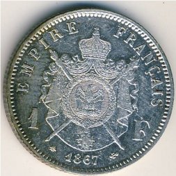 Франция 1 франк 1867 год