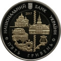 Украина 5 гривен 2017 год - Полтавская область