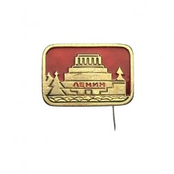 Значок-иголка Москва. Мавзолей Ленина