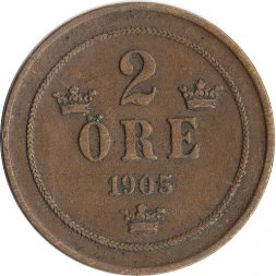 Швеция 2 эре 1905 год